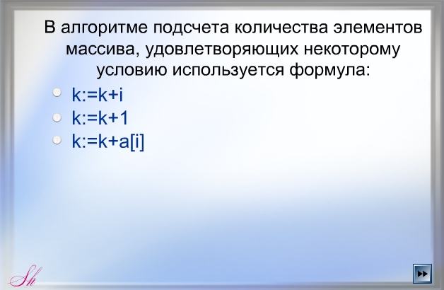 Программа по дисциплине информационные технологии в профессиональной деятельности 140448