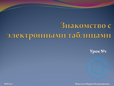 Посмотреть учебник 3 класса по математике занкова