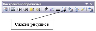 какая команда контекстного меню программы powerpoint превращает любой объект в управляющую кнопку. Смотреть фото какая команда контекстного меню программы powerpoint превращает любой объект в управляющую кнопку. Смотреть картинку какая команда контекстного меню программы powerpoint превращает любой объект в управляющую кнопку. Картинка про какая команда контекстного меню программы powerpoint превращает любой объект в управляющую кнопку. Фото какая команда контекстного меню программы powerpoint превращает любой объект в управляющую кнопку