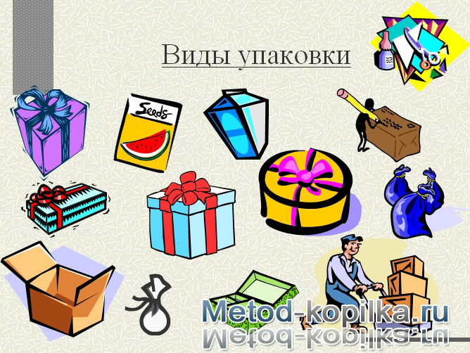 конспект урока по информатике в 7 классе электронные таблицы конспект урока по информатике в 7 классе электронные таблицы