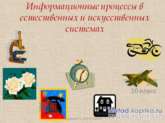 Гдз география 7 класс мишняева