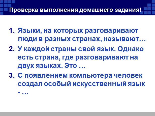 Деление на 2 конспект урока 2 класс с презентацией