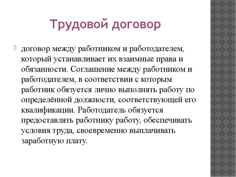 Должностная инструкция начальника зерноочистительного комплекса зав40