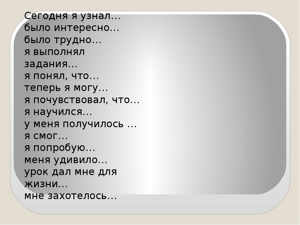 Презентация различение частицы не и приставки не 7 класс ладыженская