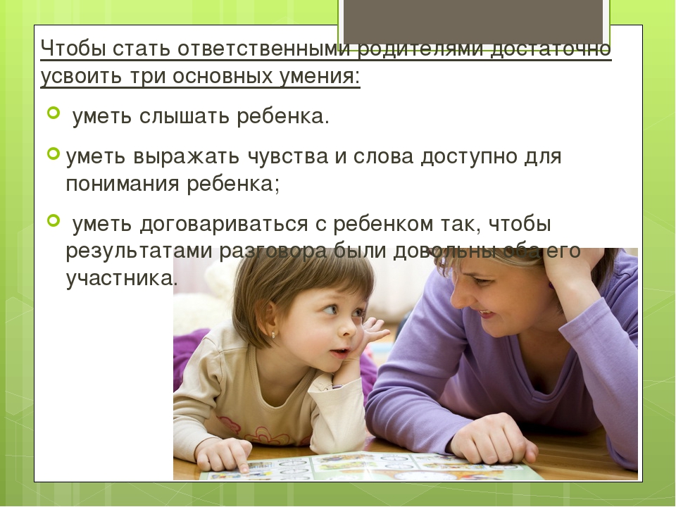 Счастливое родительство картинки