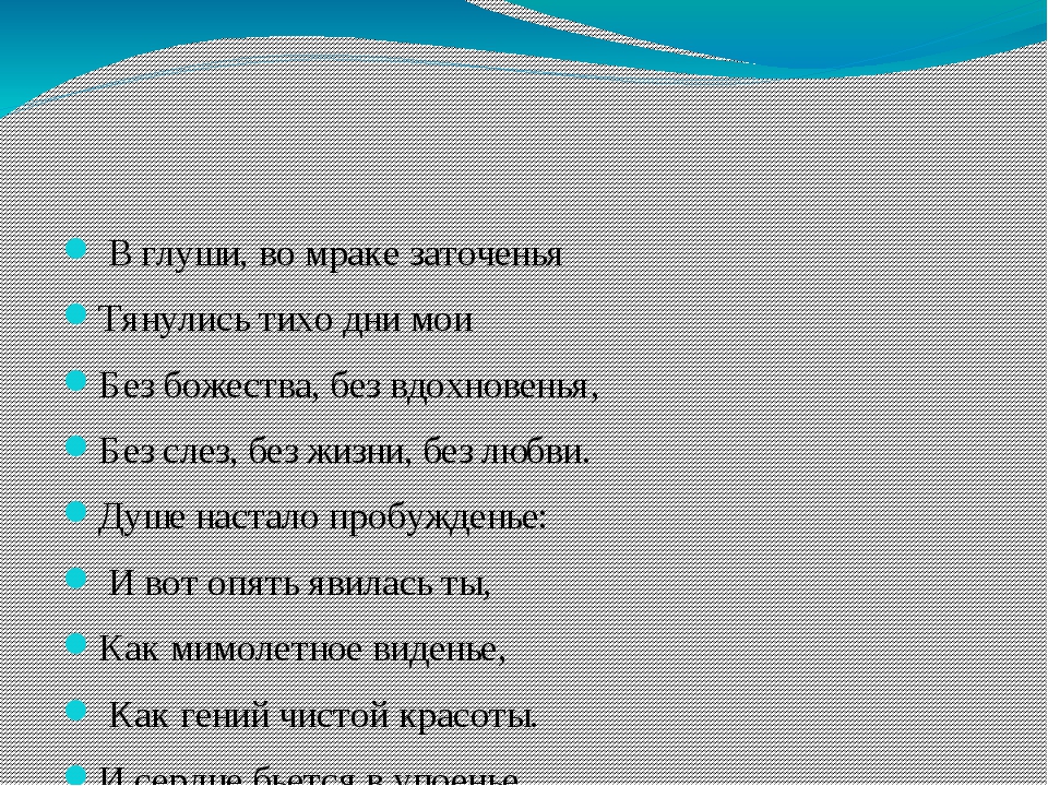 Письменно перескажи содержание своей любимой книги перед началом составь план в последнем абзаце