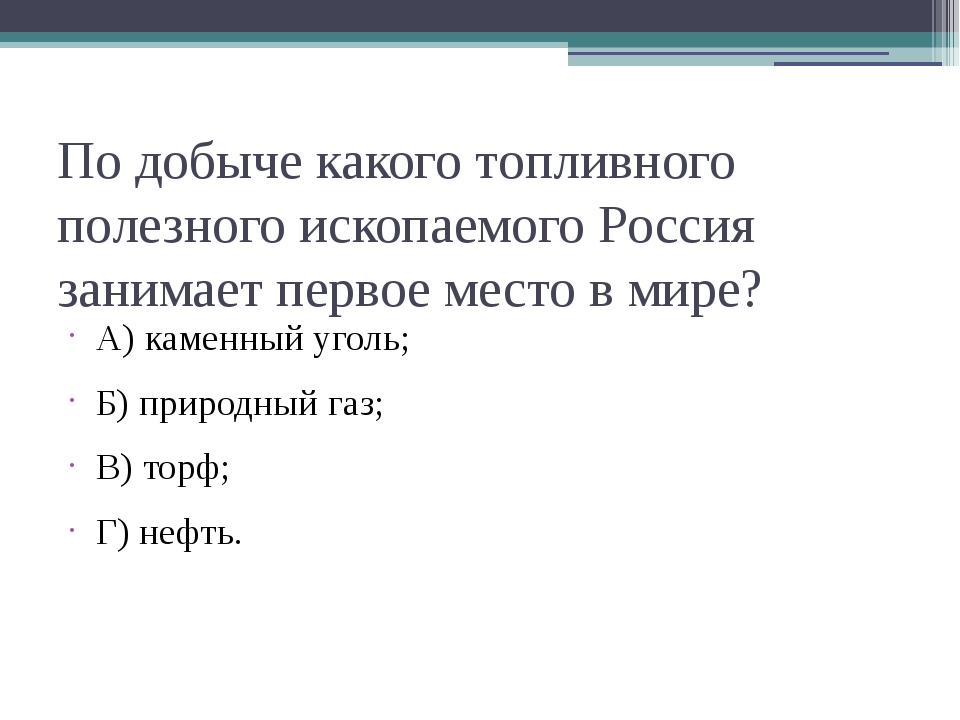 На фотографии показана добыча полезного ископаемого определи какого