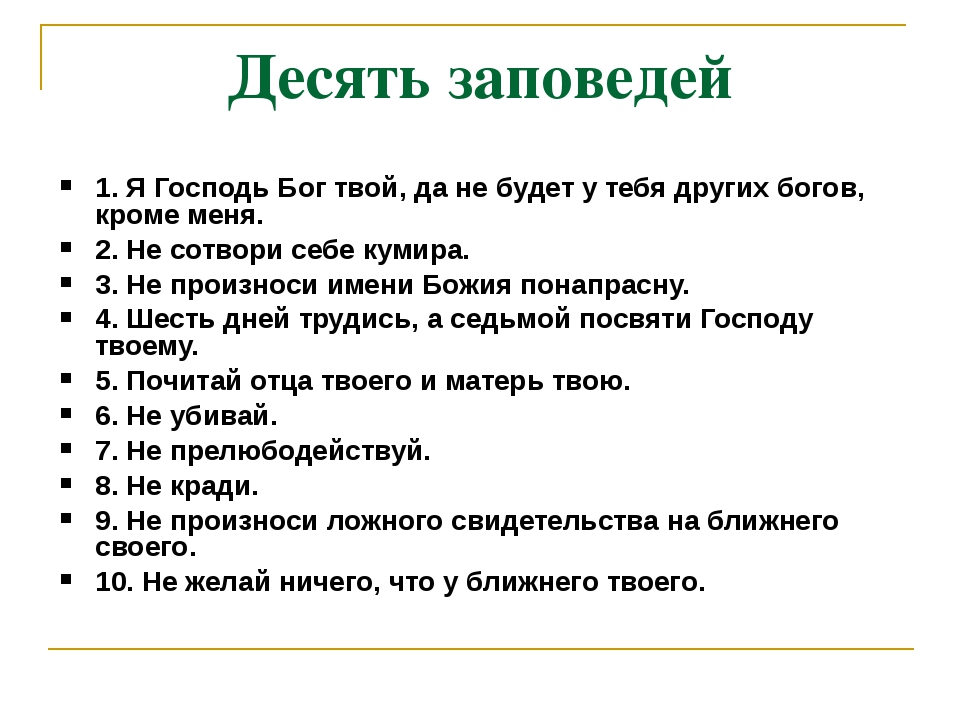 Поговорка расскажи богу о своих планах