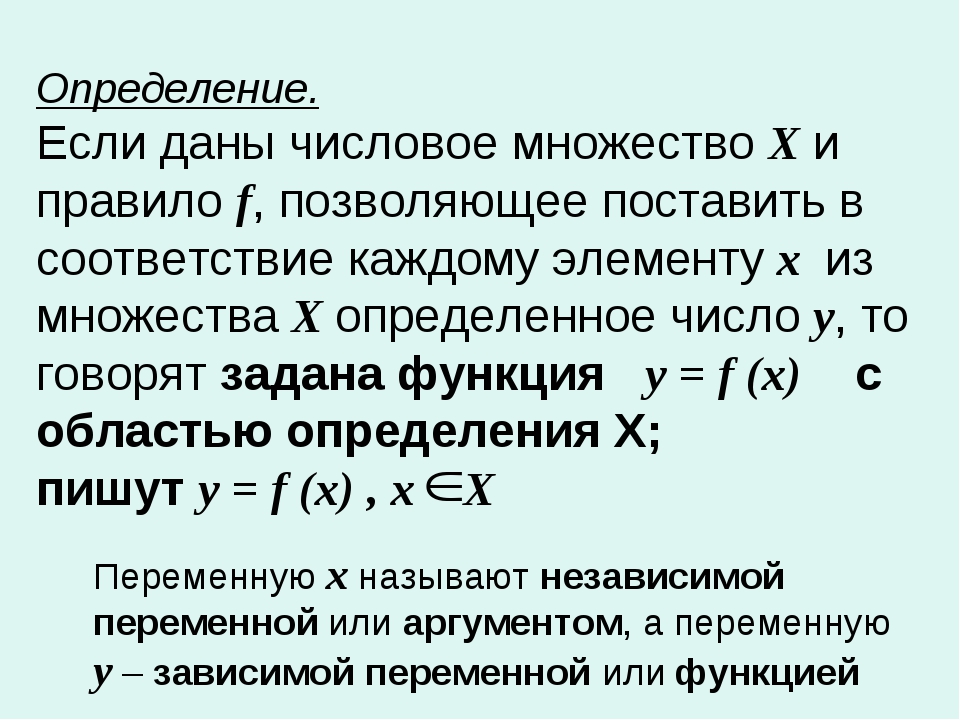 Адрес уникальное числовое или строковое значение позволяющее точно идентифицировать компьютер в сети