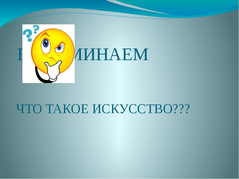 Массовая культура презентация 10 класс обществознание