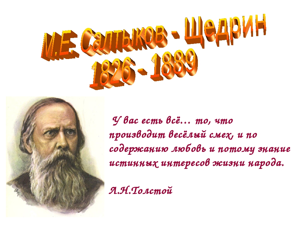 Напишите сочинение по одной из картин используя составленные словосочетания тему сформулируйте сами