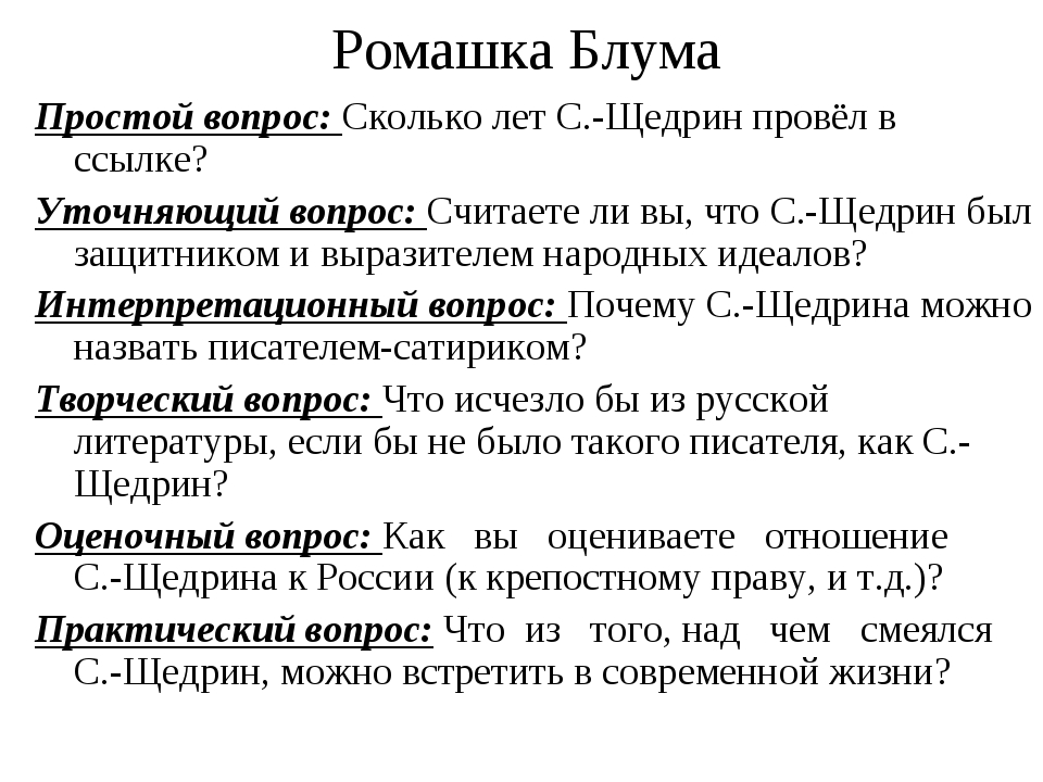 Как один мужик двух генералов прокормил презентация 7 класс