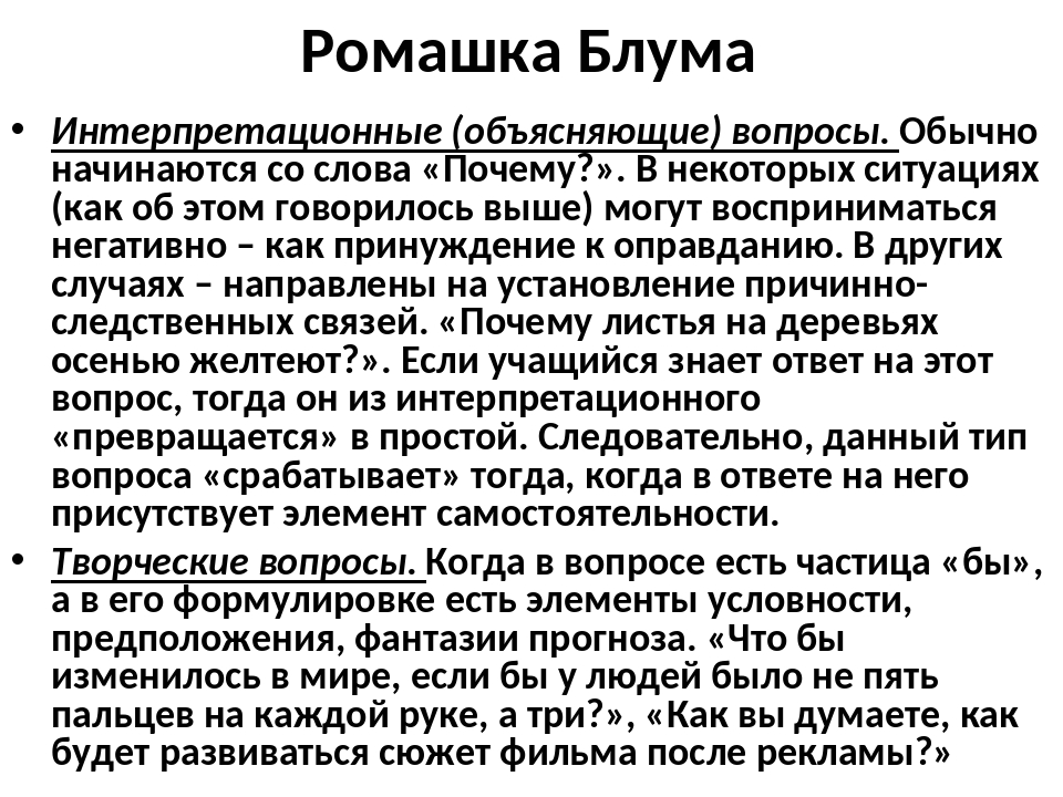 Как один мужик двух генералов прокормил презентация 7 класс