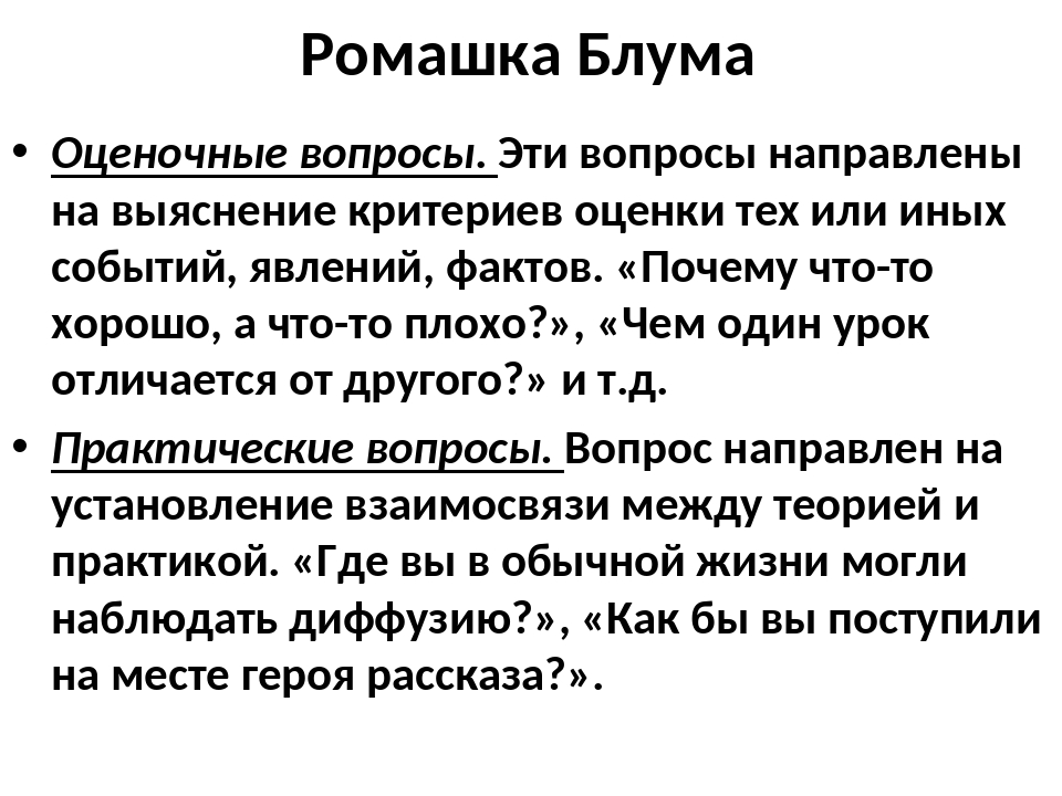 Презентация салтыков щедрин 7 класс повесть о том как один мужик двух генералов прокормил