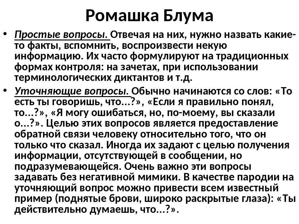 Как один мужик двух генералов прокормил презентация 7 класс