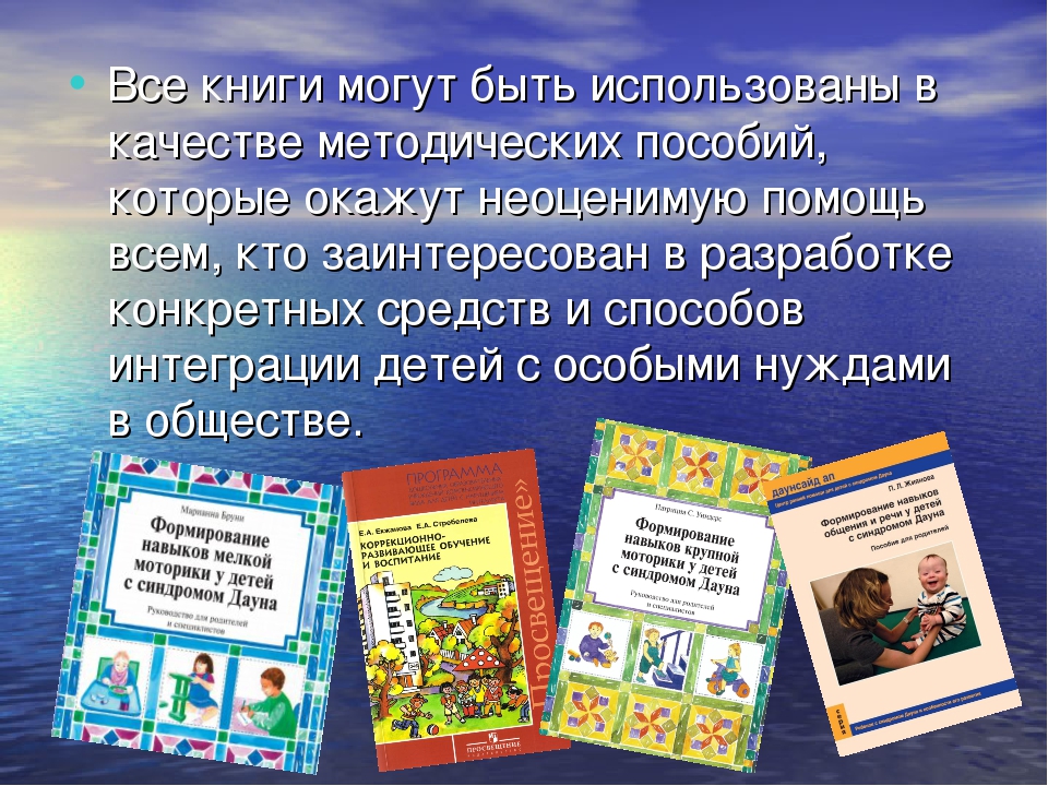 Сколько произведений библиотерапевт включает в план для работы с детьми младшего и среднего возраста