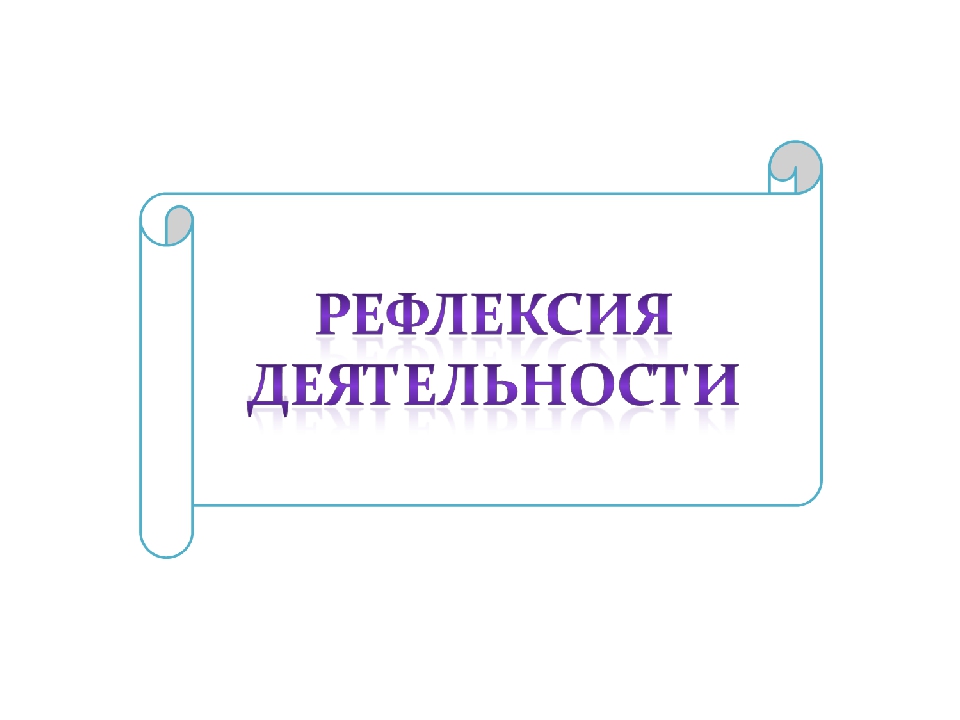 Презентация методического объединения