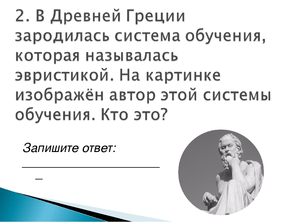 Для подготовки презентаций используется ответ на тест