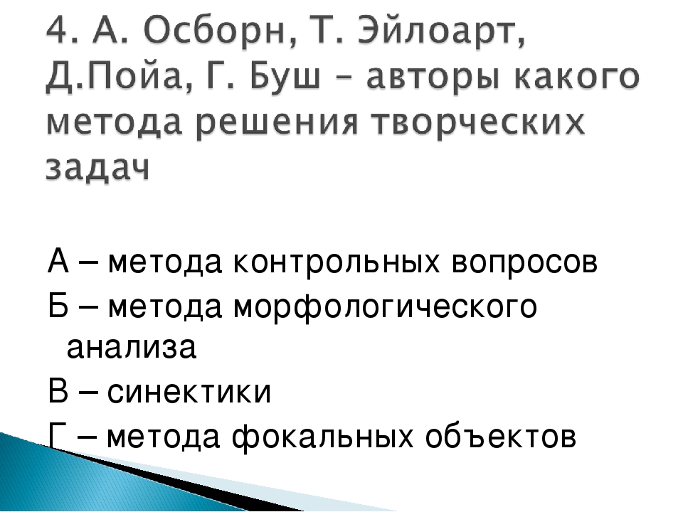 Изучите план см справочные материалы в конце учебника и образец морфологического анализа а затем