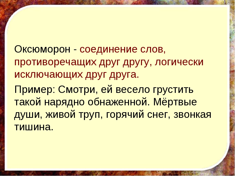 Презентация социальная сфера подготовка к огэ презентация