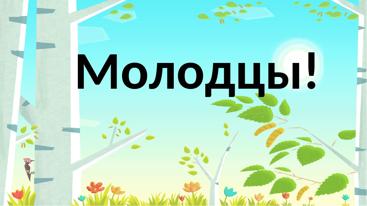 Презентация к уроку окружающего мира 3 класс на юге европы школа россии