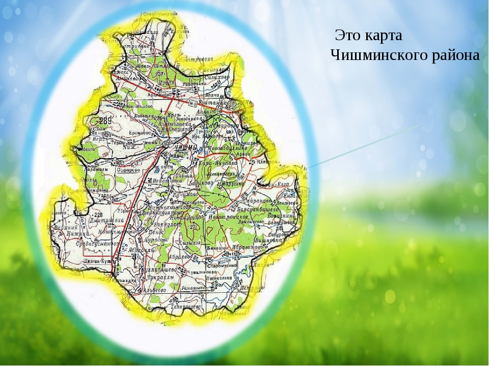 Карта чишминского района с деревнями