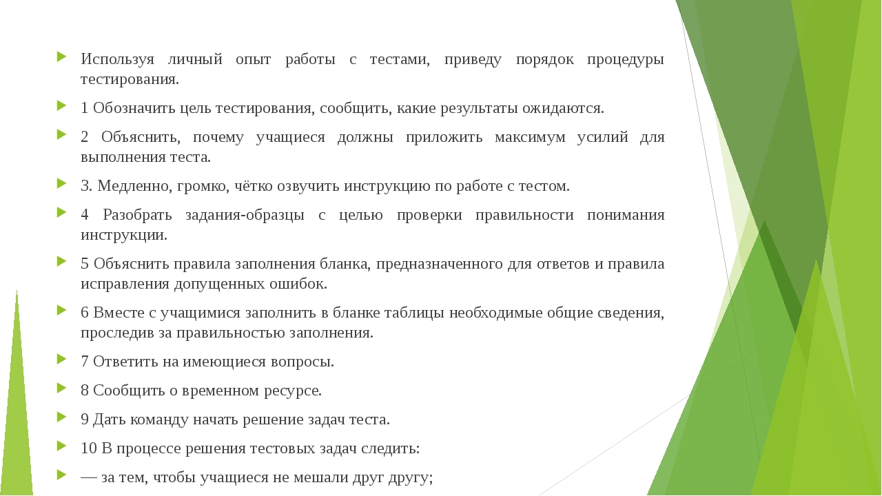 Какой метод тестирования используется для определения возможности масштабируемости приложения