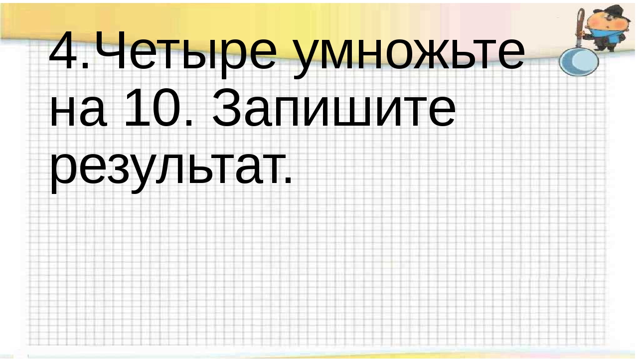 Презентацию уменьшить в объеме онлайн