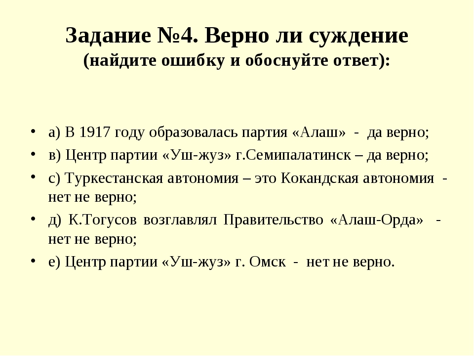 Верно ли суждение о правах гражданина