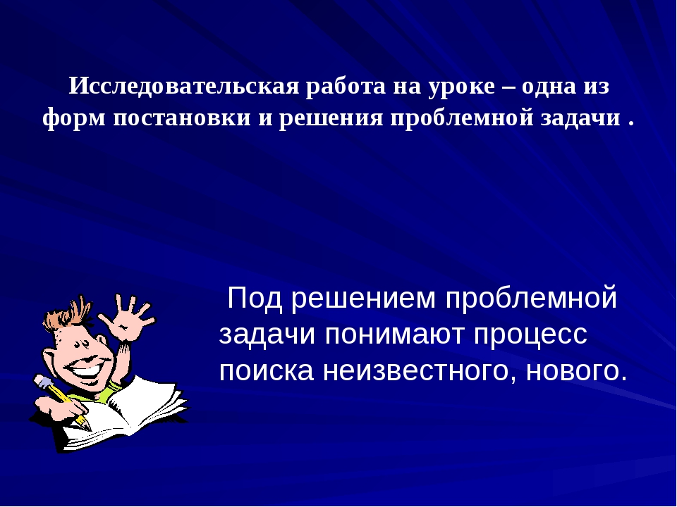 Подготовь презентацию на тему два образца настоящего интеллигента известный человек и мой знакомый