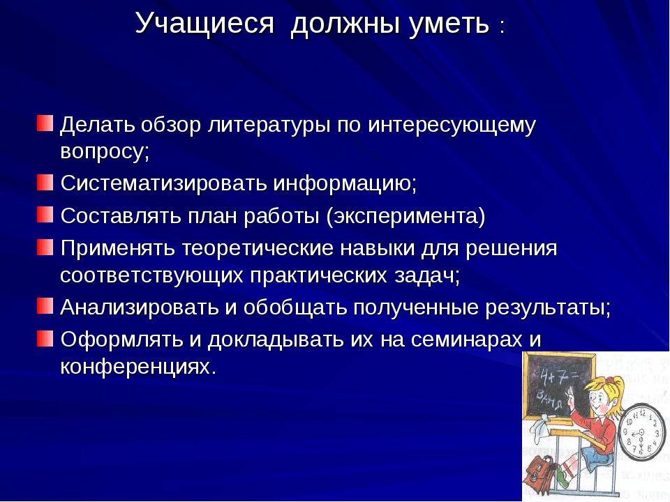 Подготовь презентацию на тему два образца настоящего интеллигента известный человек и мой знакомый