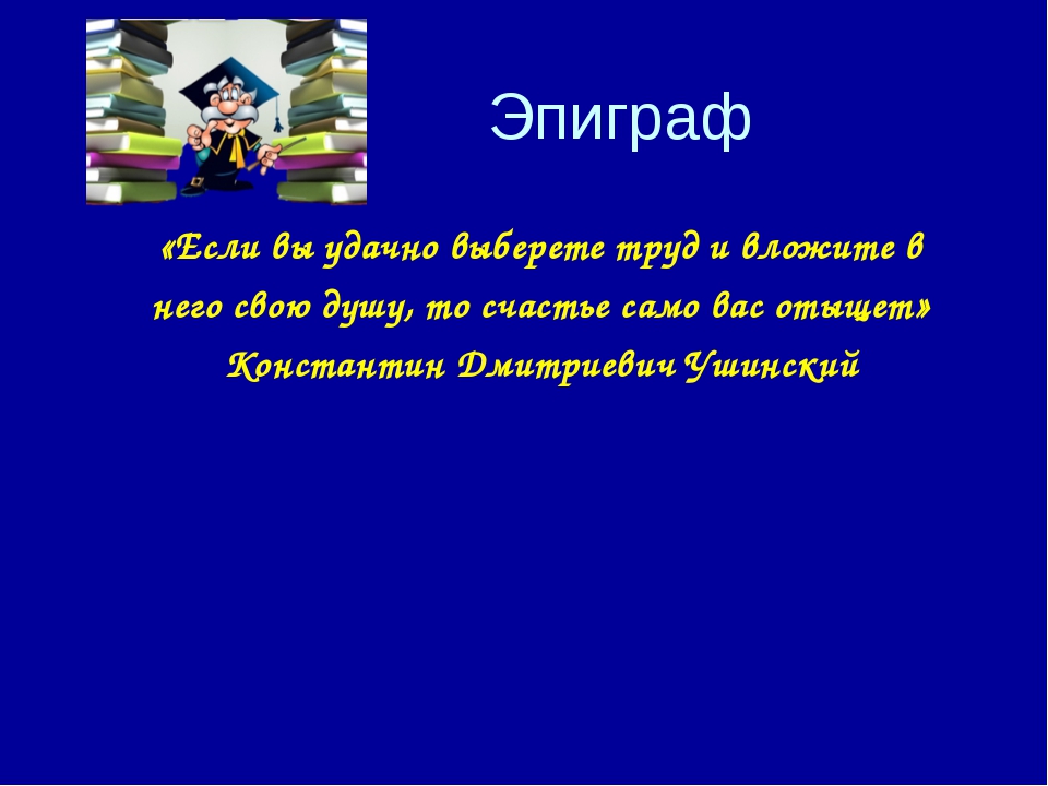 Обязанности часового презентация