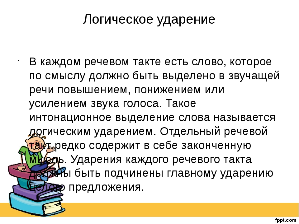 Какое слово является лишним в каждом ряду слагаемое сложение лагерь приложение