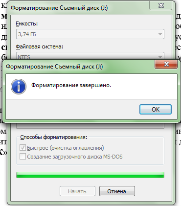 Как изменить файловую систему на флешке с ntfs на fat32 через командную строку