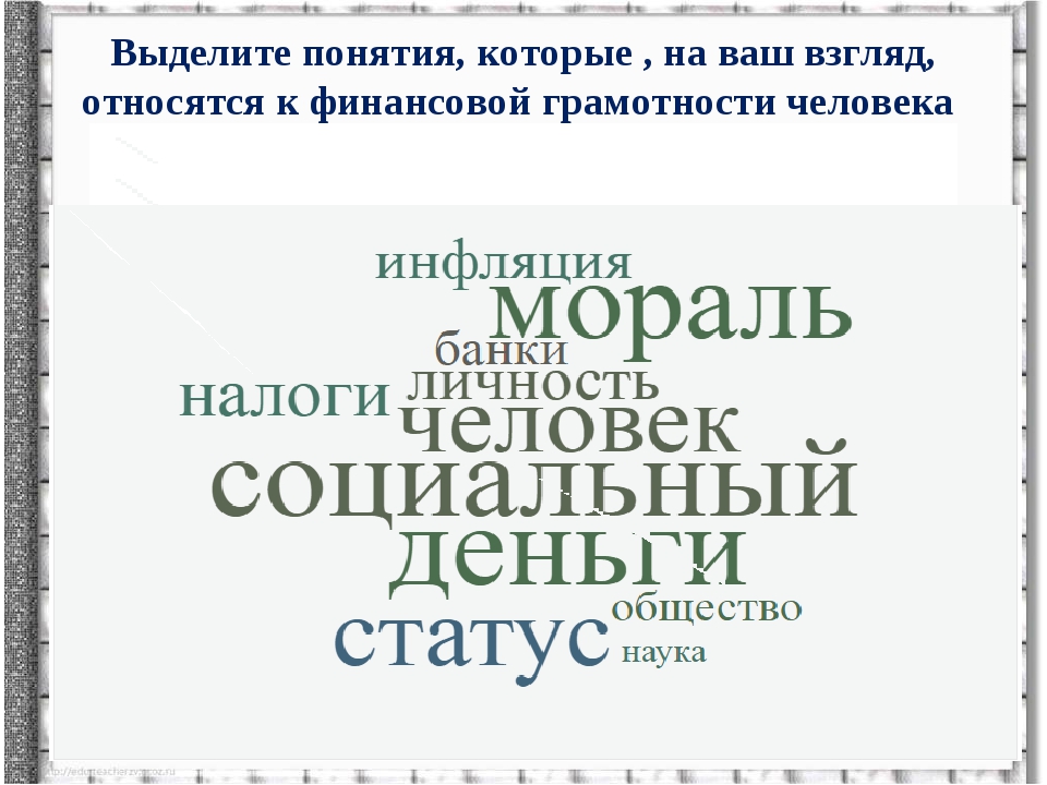 Выберите из профессий перечисленных на рисунке 175 те которые на ваш взгляд относятся к опасным