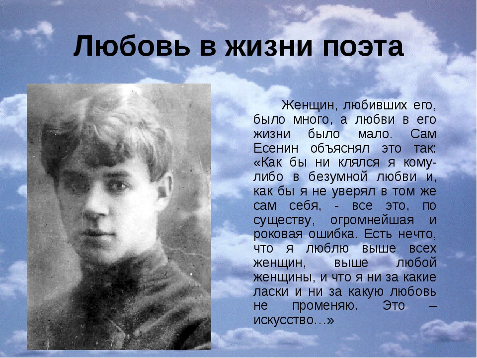 Творчество какого поэта. Есенин Есенин Сергей Александрович детство. Сергей Александрович Есенин в детстве. Детство Сергея Александровича Есенина. Сергей Есенин детство родился.