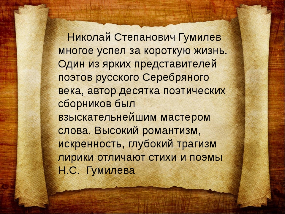 Лихачев презентация 7 класс литература земля родная