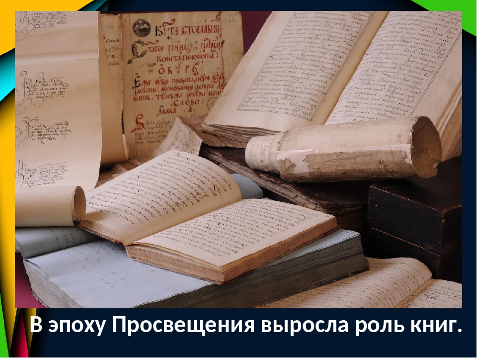 Презентация перемены в повседневной жизни российских сословий 8 класс торкунов