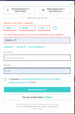 Приложение quizlet как пользоваться