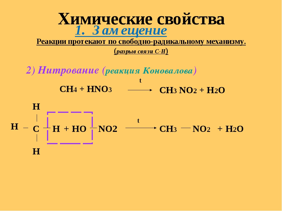 В схеме химической реакции no2 o2 h2o hno3 расставьте коэффициенты методом электронного баланса