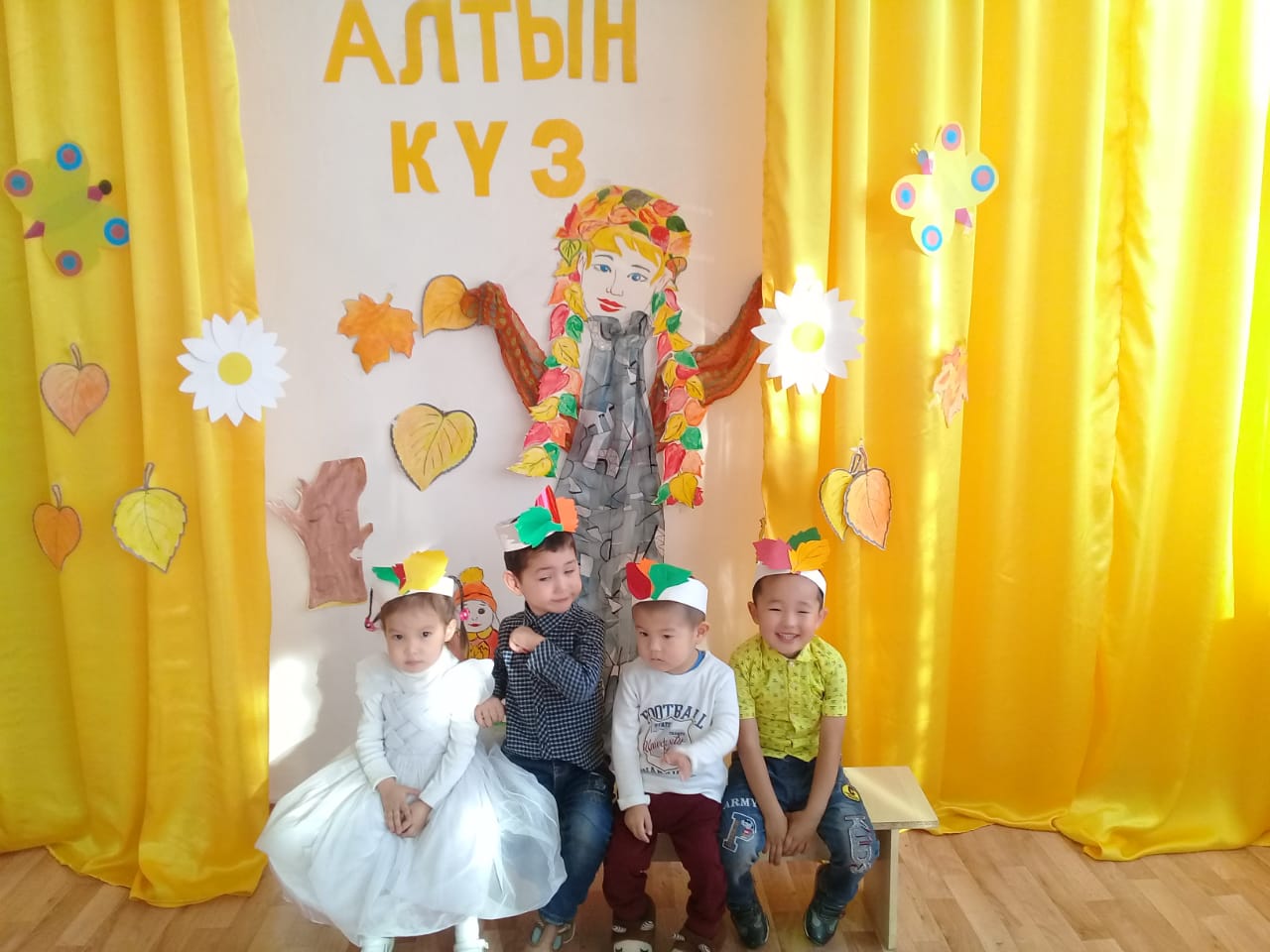 Алтын күз фото