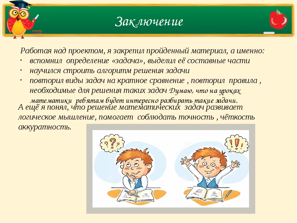 Развитие какой способности к изо необходимо для грамотного анализа изображения