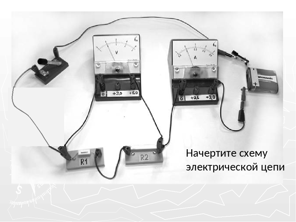 Начертите схему электрической цепи