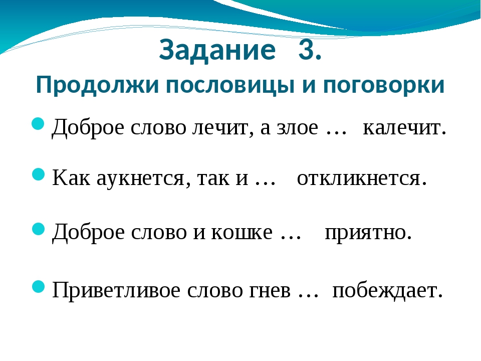 Как понять солнце злое или доброе