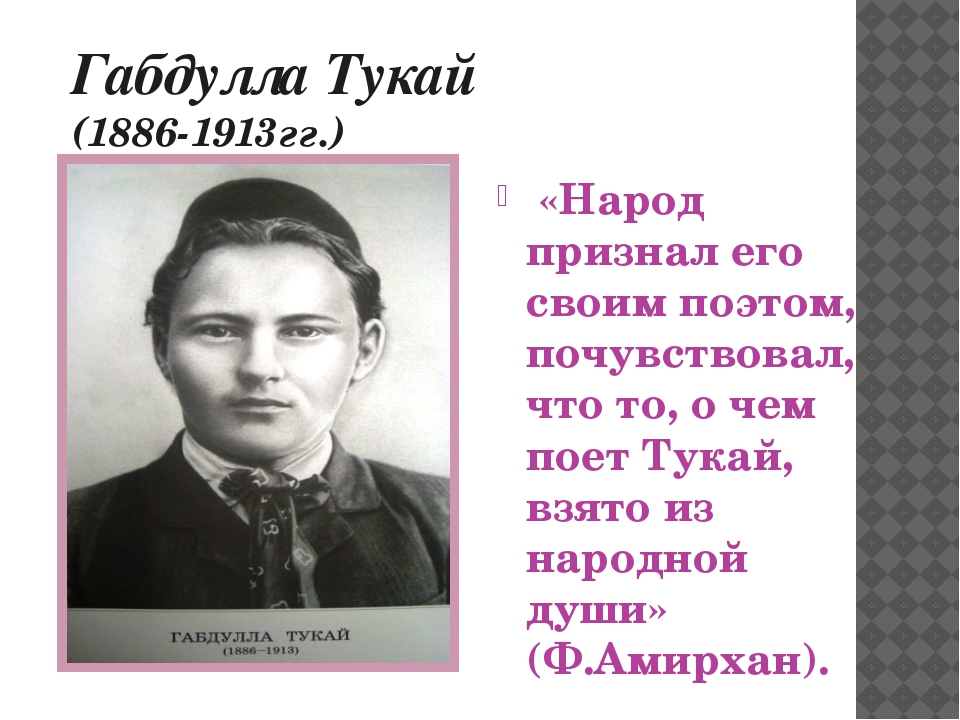 Викторина по литературе 6 класс итоговая презентация