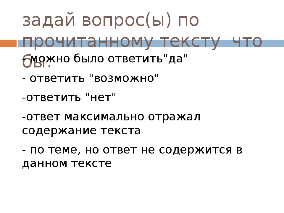 Презентация на тему анализ сокращенных реплик на английском языке в социальных сетях