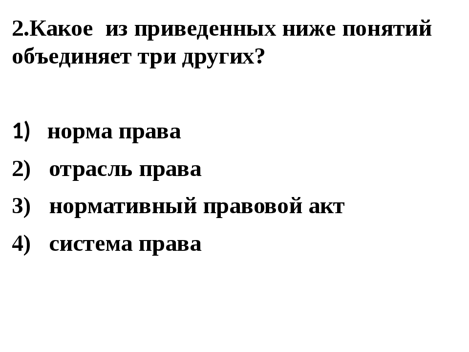 Какое из приведенных определений проекта верно