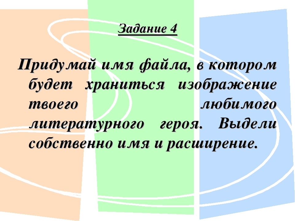 Каким должно быть имя файла в котором хранится код java класса solution