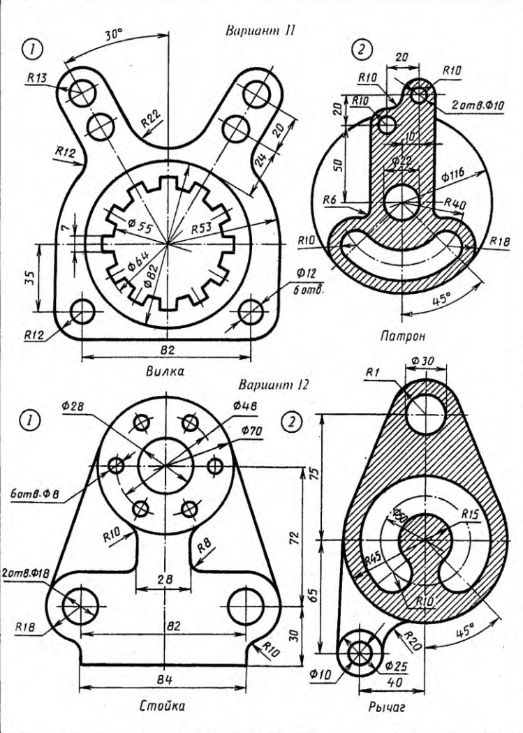 Рисунок 151 задание к графической работе 8