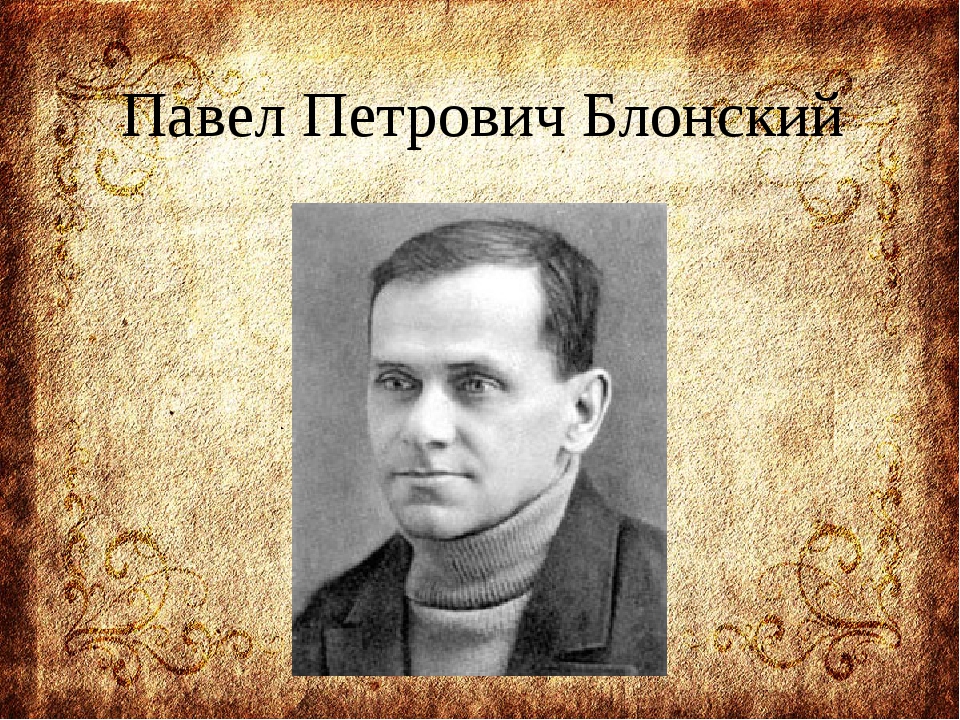 После какого события павел петрович перестал вести светскую жизнь и уехал к брату в деревню